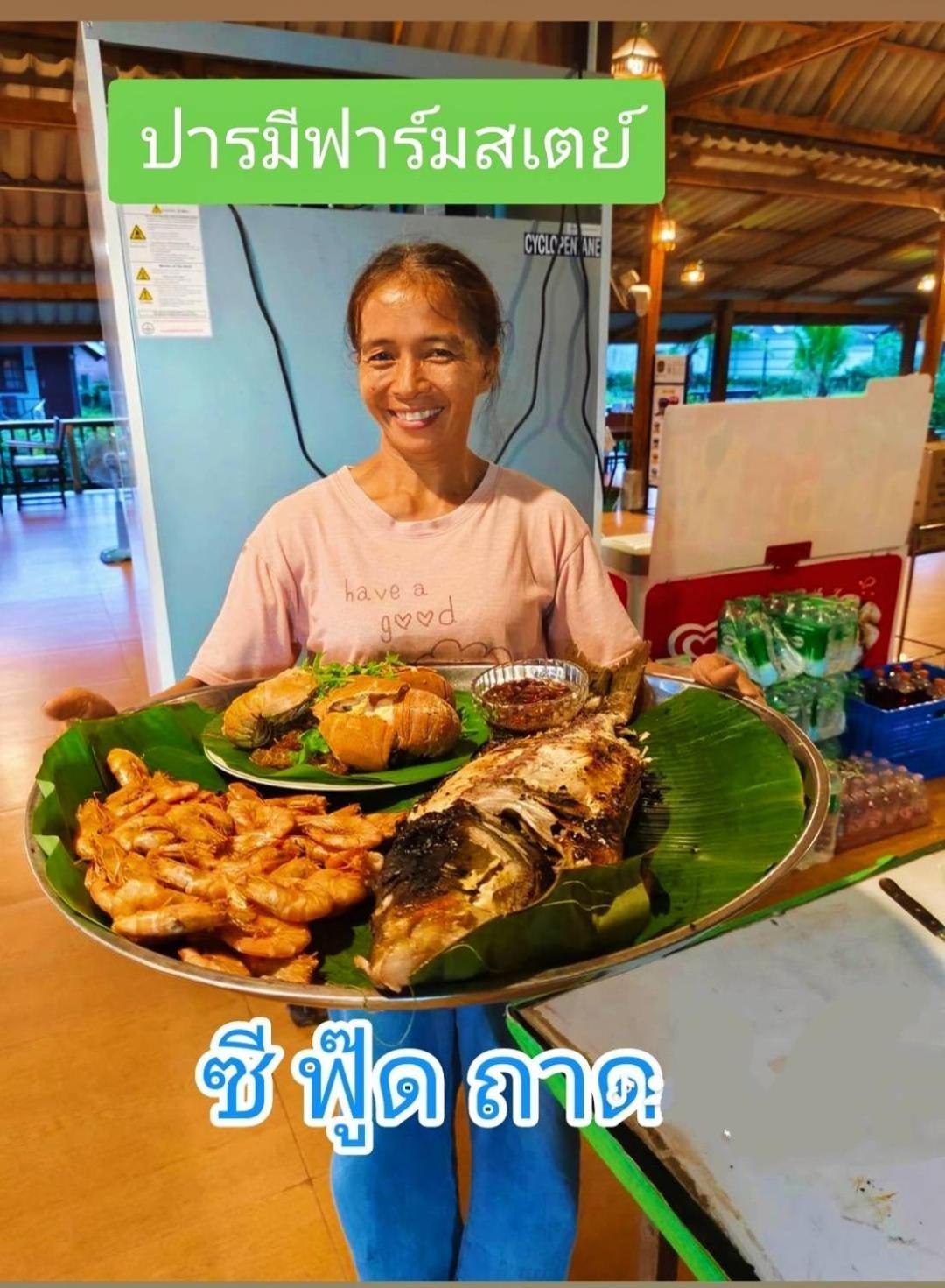 ปารมีฟาร์มสเตย์ Takuapa Екстериор снимка